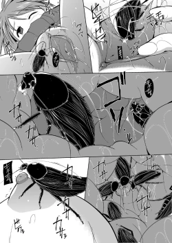 Page 13 of Roujin No Oyuugi