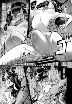 Page 19 of Koki-chan Soko made Yaru no kai??