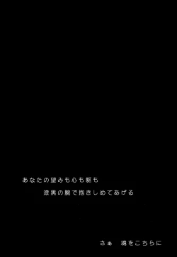 Page 2 of Arabiya Layla Gendan Gekan