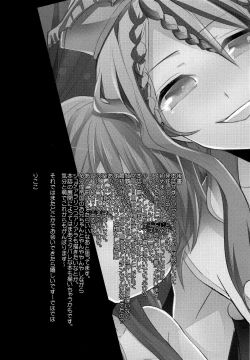 Page 32 of EROTICA Boku no Omocha