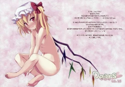 Page 2 of Dears Vol. 1.5