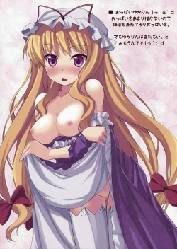 Page 6 of Dears Vol. 1.5