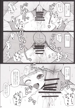 Page 14 of Kaibyaku no Benjo Cagliostro-chan