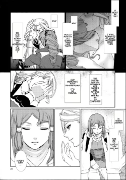Page 20 of Sennyuu Chishiki to Setsuju