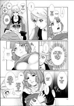 Page 25 of Sennyuu Chishiki to Setsuju