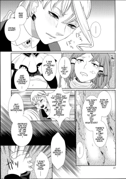 Page 27 of Sennyuu Chishiki to Setsuju