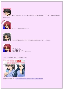 Page 15 of Supponpon Settai