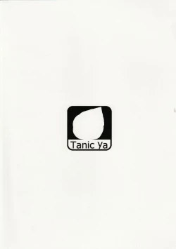 Page 21 of One More Lovely