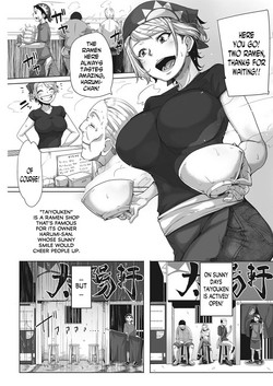 Download Youkoso Taiyouken e! | Welcome to Taiyouken