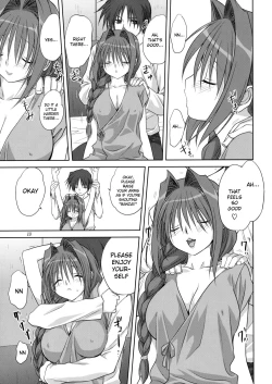 Page 12 of Akiko-san to Issho 4