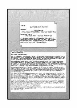 Page 10 of Gappori Shin Jigyou