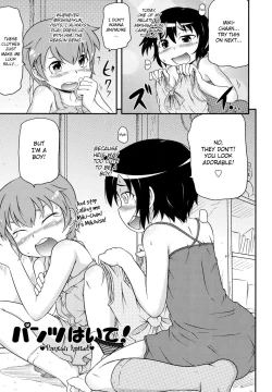 Page 1 of Pantsu Haite!