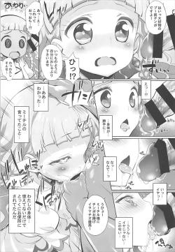 Page 8 of System Desukara Idol Time #3