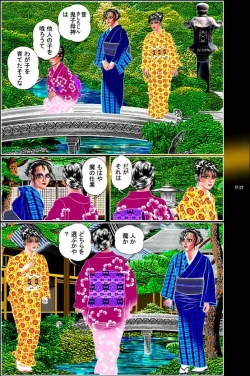 Page 18 of Taranechi