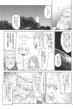 Page 11 of Futanari Santa-chan Final!