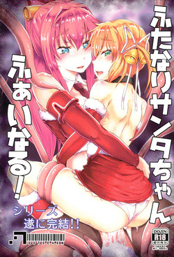Download Futanari Santa-chan Final!