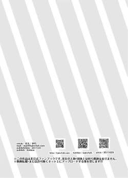 Page 9 of Witcher Heroines