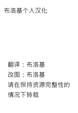 Page 2 of Sekai Ichi Kawaii Misoshiru no Gu |世界第一可愛的味增湯食材