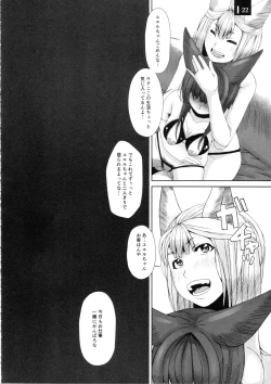 Page 21 of Kitsune no Hime no Hakarigoto