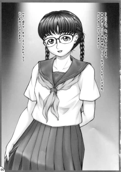 Page 4 of Bokumesu Club Yuuka desu.