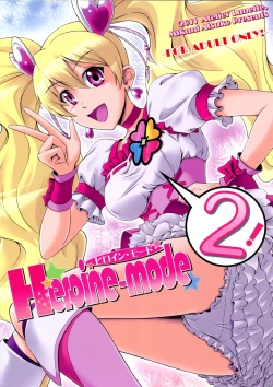 Page 1 of Heroine-mode 2