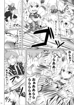 Page 9 of Heroine-mode 2