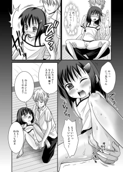 Page 16 of Putit-Scat 6