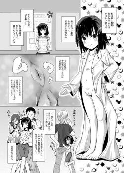 Page 31 of Putit-Scat 6