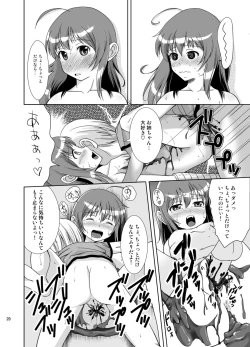 Page 22 of Putit-Scat 8