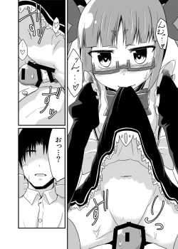 Page 15 of Akiha no Ichinichi Joshu Koutai-ken