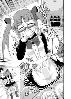 Page 22 of Akiha no Ichinichi Joshu Koutai-ken