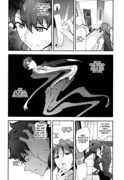 Page 3 of Raikou Mama ni Okasareru Hon