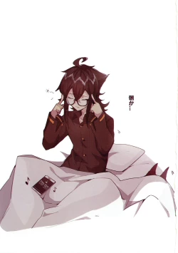 Page 2 of Mata Atarashii Ichinichi