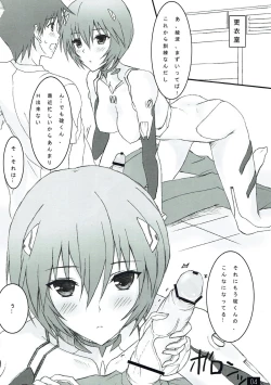 Page 3 of Ayanami to Icha Love Shitai!!