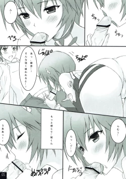 Page 4 of Ayanami to Icha Love Shitai!!
