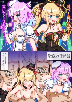 Page 12 of Ryuuoujo Revenge-hai Okawari