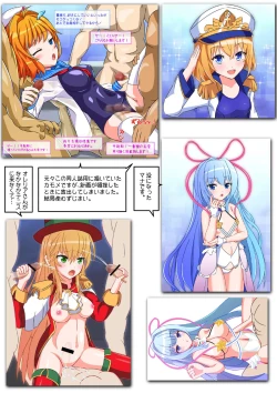 Page 20 of Ryuuoujo Revenge-hai Okawari