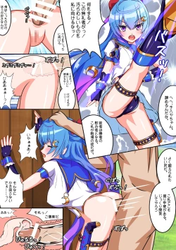 Page 2 of Ryuuoujo Revenge-hai Okawari