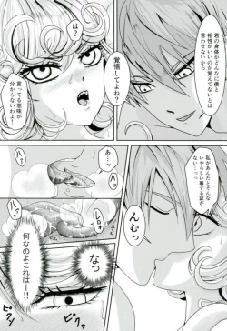 Page 10 of Senritsu no Tatsumaki no Kanbinaru Fuufu Seikatsu