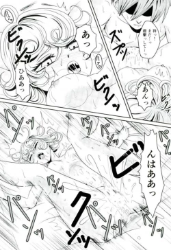 Page 18 of Senritsu no Tatsumaki no Kanbinaru Fuufu Seikatsu