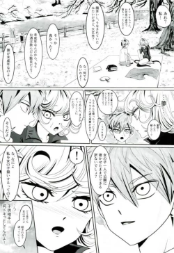 Page 24 of Senritsu no Tatsumaki no Kanbinaru Fuufu Seikatsu