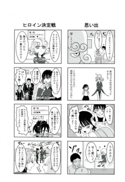 Page 33 of Senritsu no Tatsumaki no Kanbinaru Fuufu Seikatsu