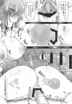 Page 28 of Nishizumi Happy Surrender