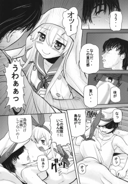 Page 16 of KanColle Yuugi