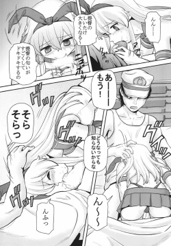 Page 18 of KanColle Yuugi