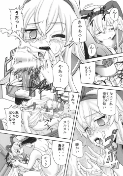 Page 19 of KanColle Yuugi