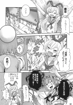Page 31 of KanColle Yuugi