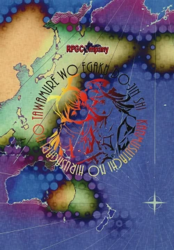 Page 38 of KanColle Yuugi