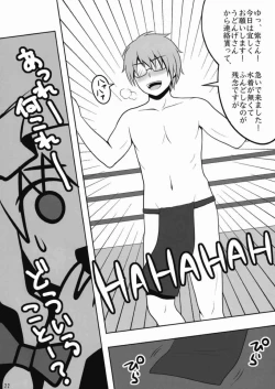 Page 20 of Touhou Catfight IV