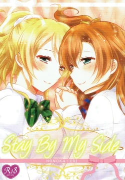 Page 1 of Stay By My Side